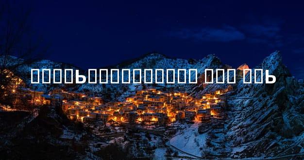 ����Ь���������� ��� ��Ь